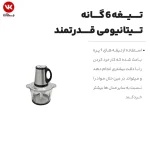 خردکن دوکاسه 3.5 لیتر 1000 وات برلین 999