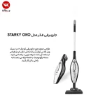 جارو برقی فکر استارکی با طراحی کم جا و مناسب استفاده خانگی