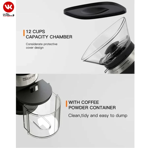 با آسیاب قهوه Sboly SYCG 801D دانه های قهوه را با یکنواختی بالا و سرعت عالی آسیاب کنید