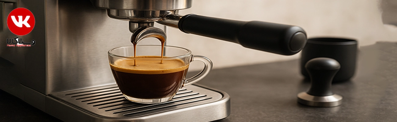 چگونه با دستگاه اسپرسو ساز خانگی انواع قهوه ها را درست کنیم؟