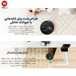 جارو رباتیک مخزن دار شارک مدل Shark R3Z - Image 9