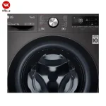 ماشین لباسشویی ال جی مدل LG R9 ظرفیت 11 کیلو - Image 6