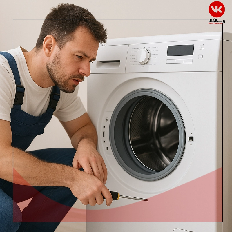 علت لرزش ماشین لباسشویی