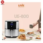 سرخ کن بدون روغن دو المنت یونی UE-800